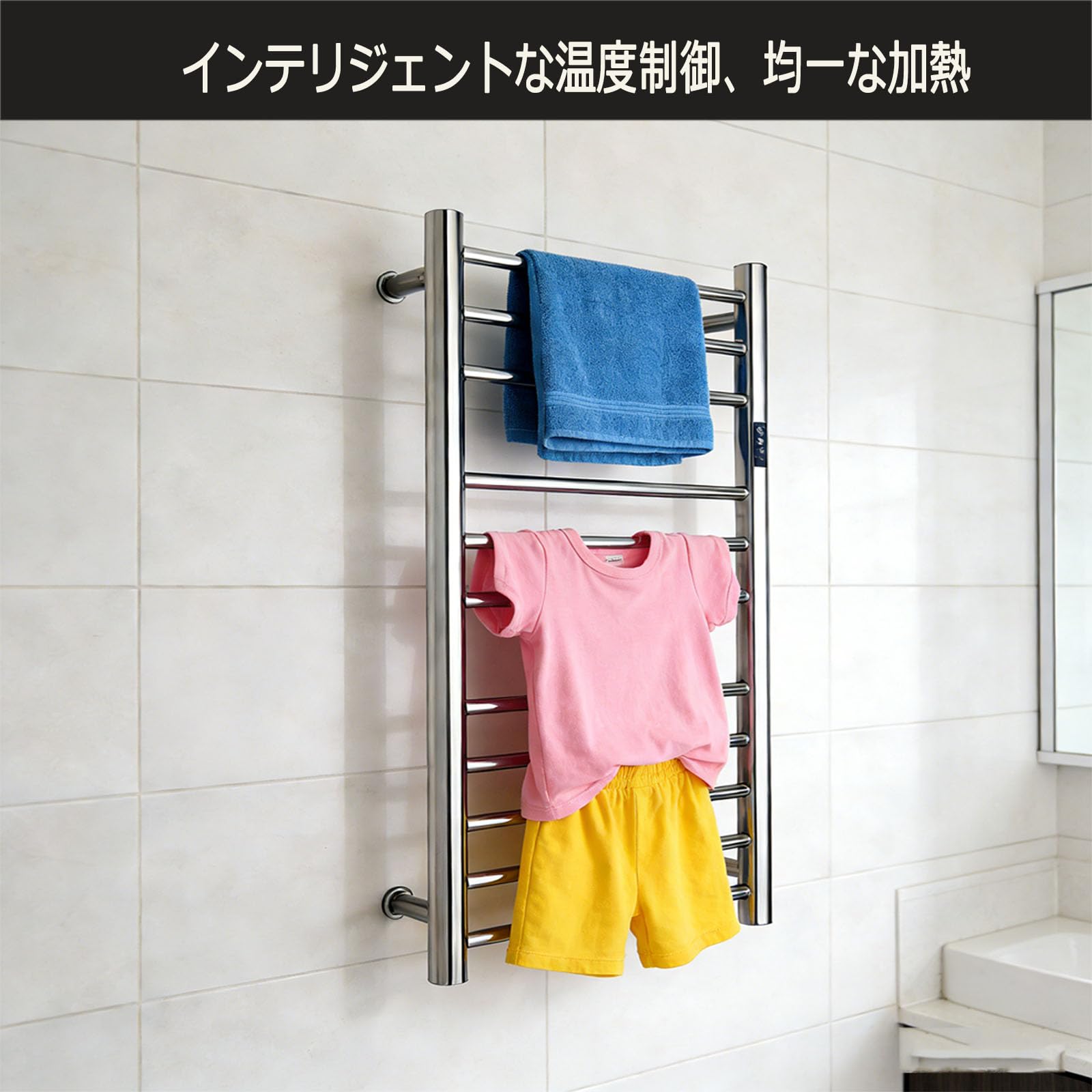 Amazon.co.jp: タオルウォーマー 壁掛け 5min 急速加熱 40-70°C IP56