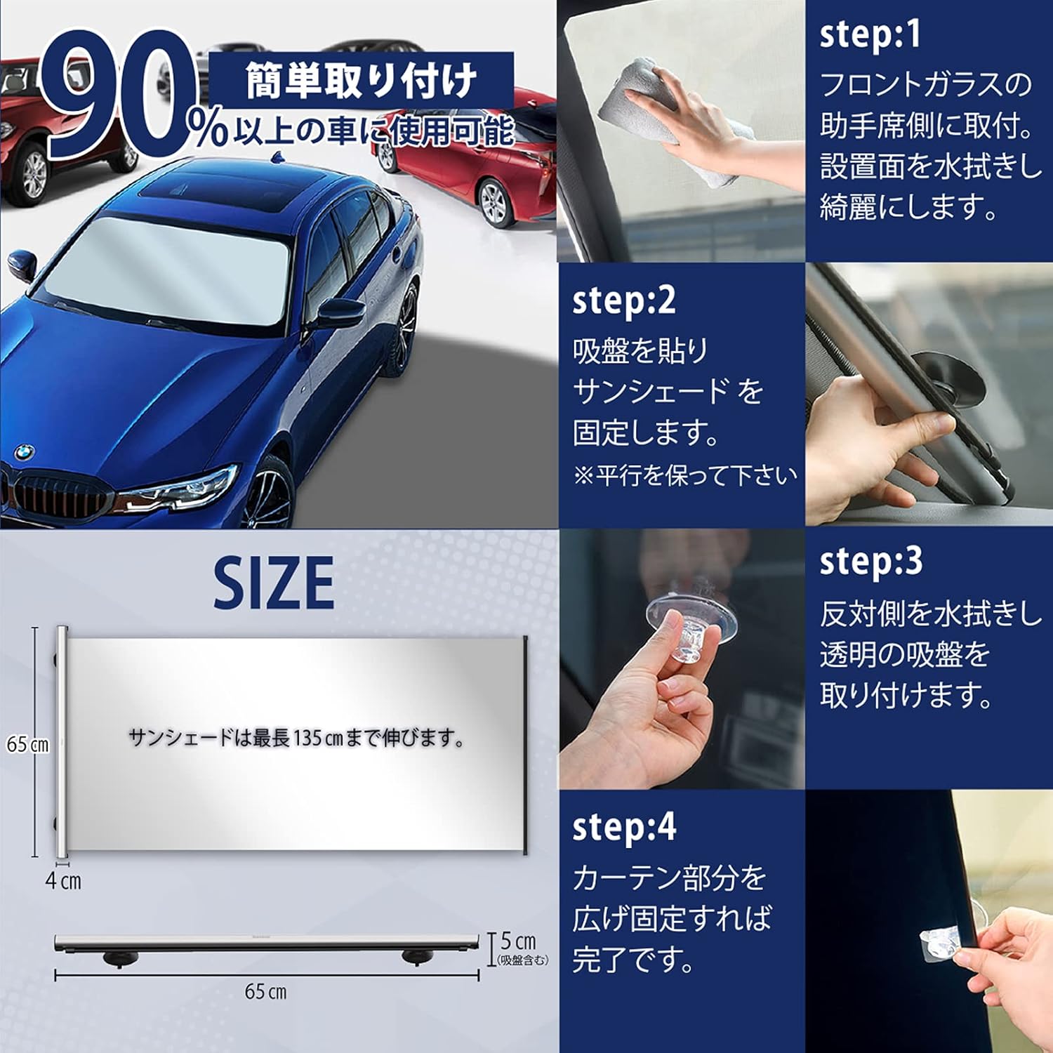 Amazon サンシェード 車 フロント 車用サンシェード 日よけ くるま用 カーシェード 21ロールモデル サンシェード 車 バイク