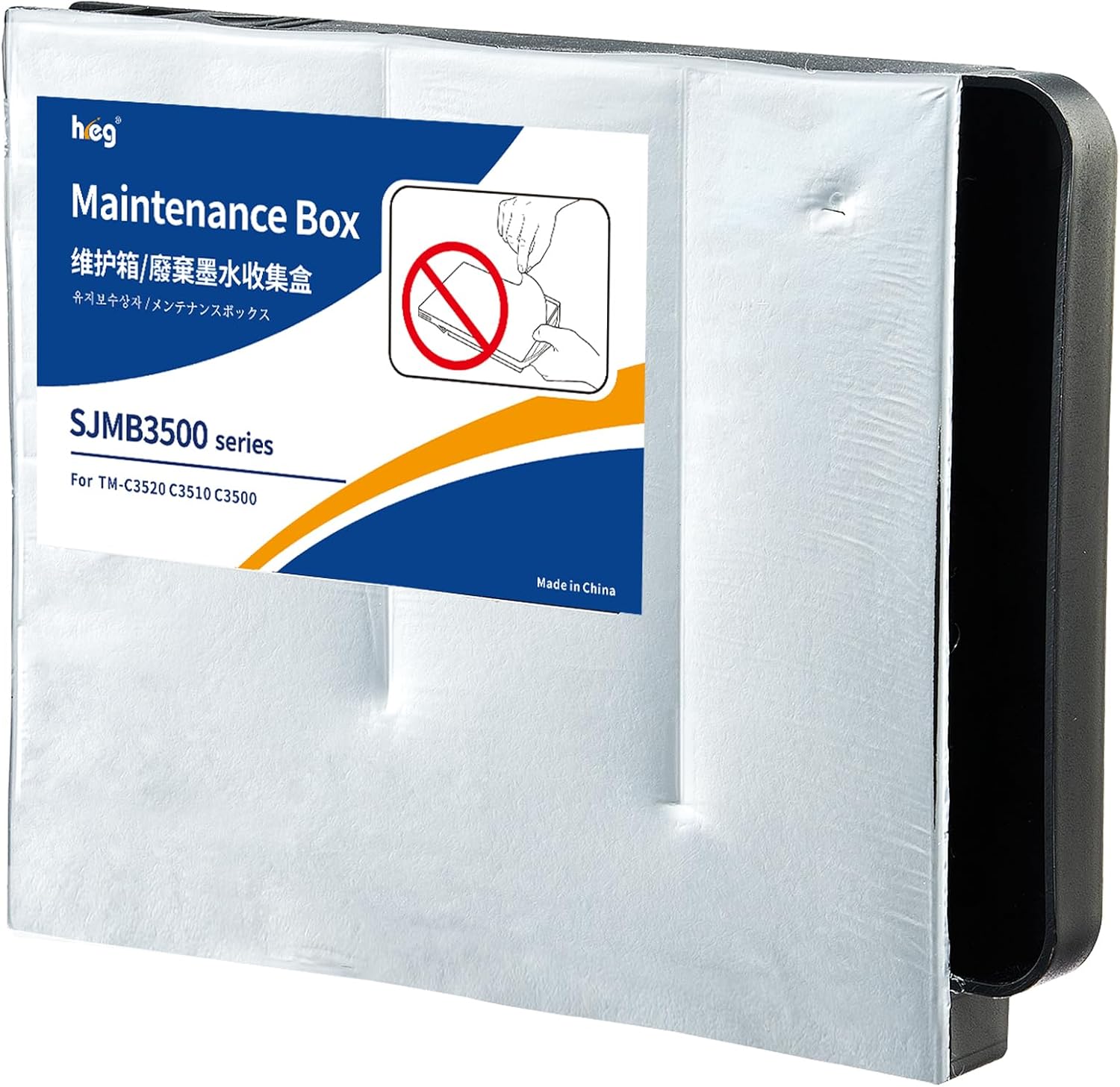 HEG SJMB3500 Maintenance Box Ink Maintenance Box Waste Ink Bin Replacement for Colorworks C3500 TM-C3500 C3510 C3520 Series Inkjet Lable Printer(1 Pack)