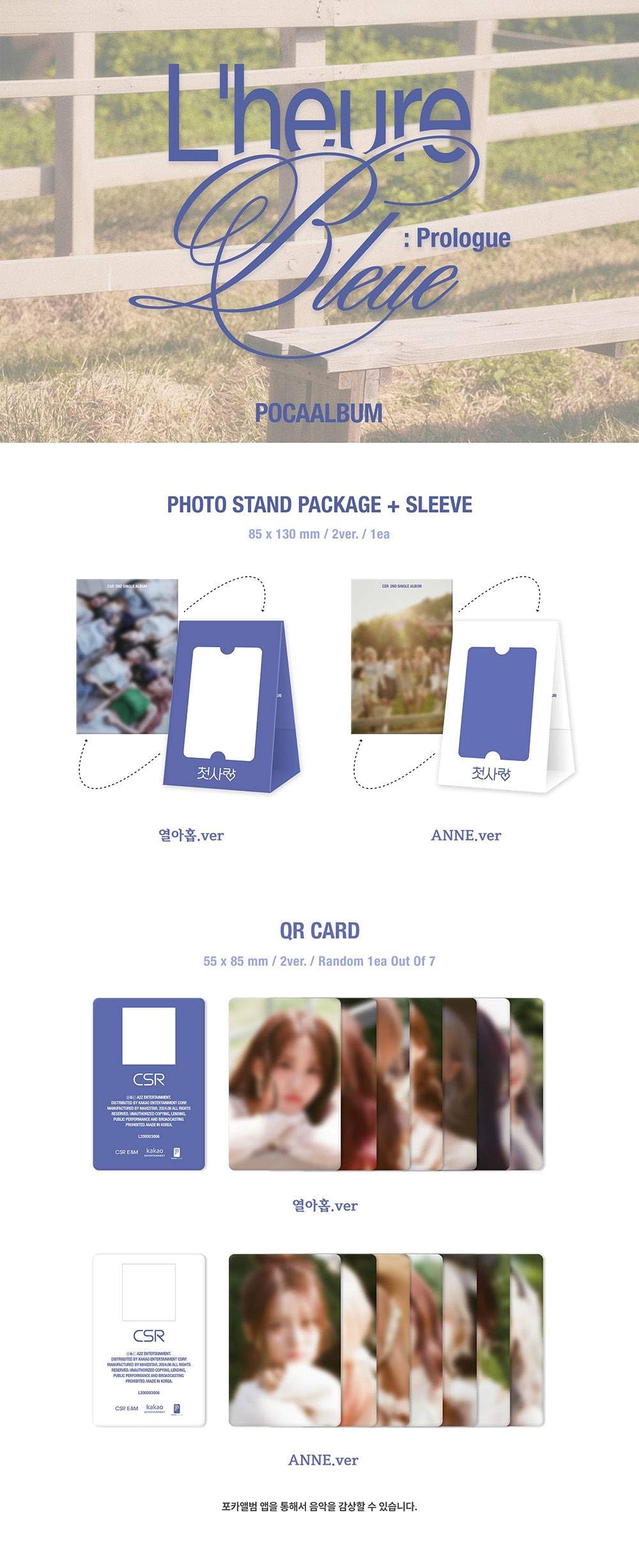 Amazon.co.jp: CSR - 2nd SINGLE ALBUM [ L'heure Bleue