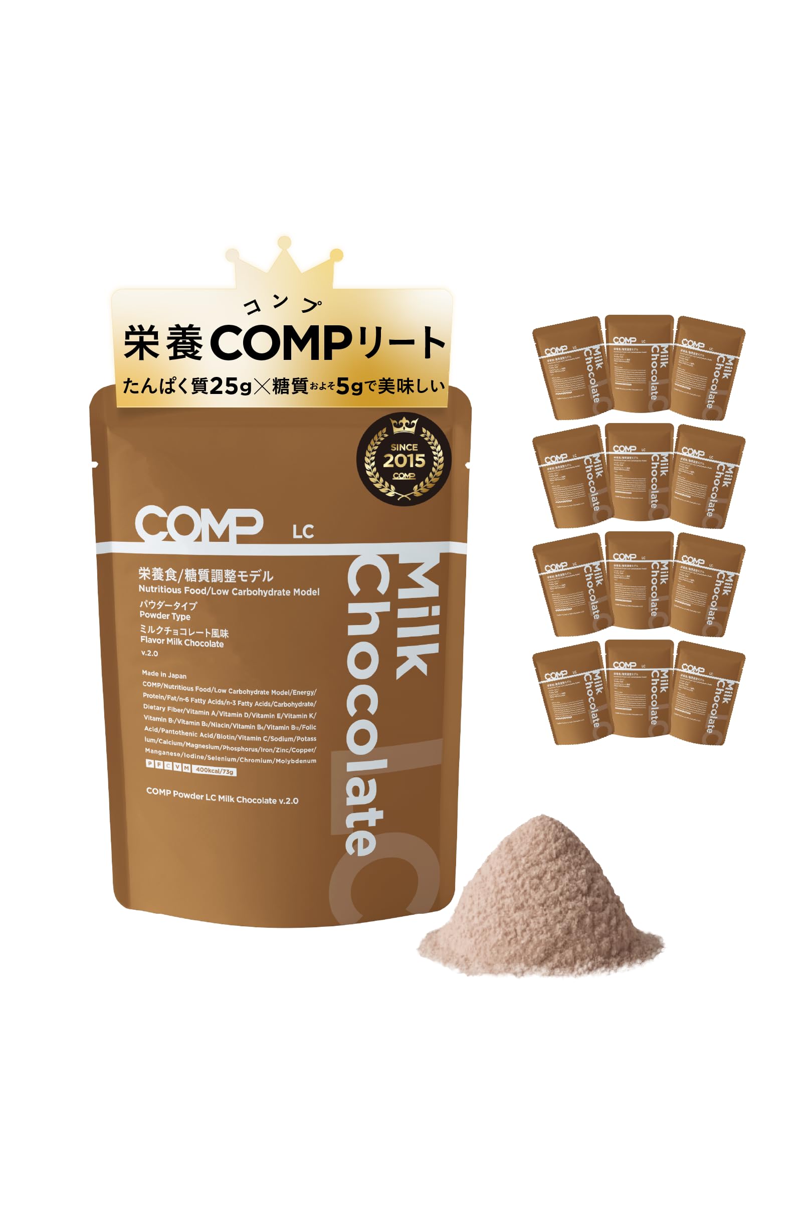 COMP LC Milk Chocolate 2箱+4袋 Amazon | COMP Powder LC Milk Chocolate (v.2.0 4,800kcal 876g
