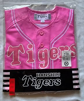 Amazon.co.jp: 阪神タイガース応援ユニフォーム Tigers カラー