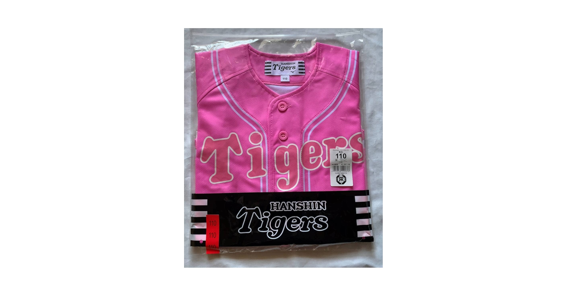 Amazon.co.jp: 阪神タイガース応援ユニフォーム Tigers カラー