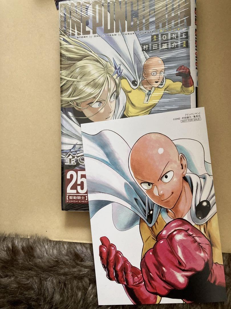【初版】【帯付き多数】ワンパンマン ワンパンマン」1巻帯付き - ONE×村田雄介「ワンパンマン」発売記念、YJ