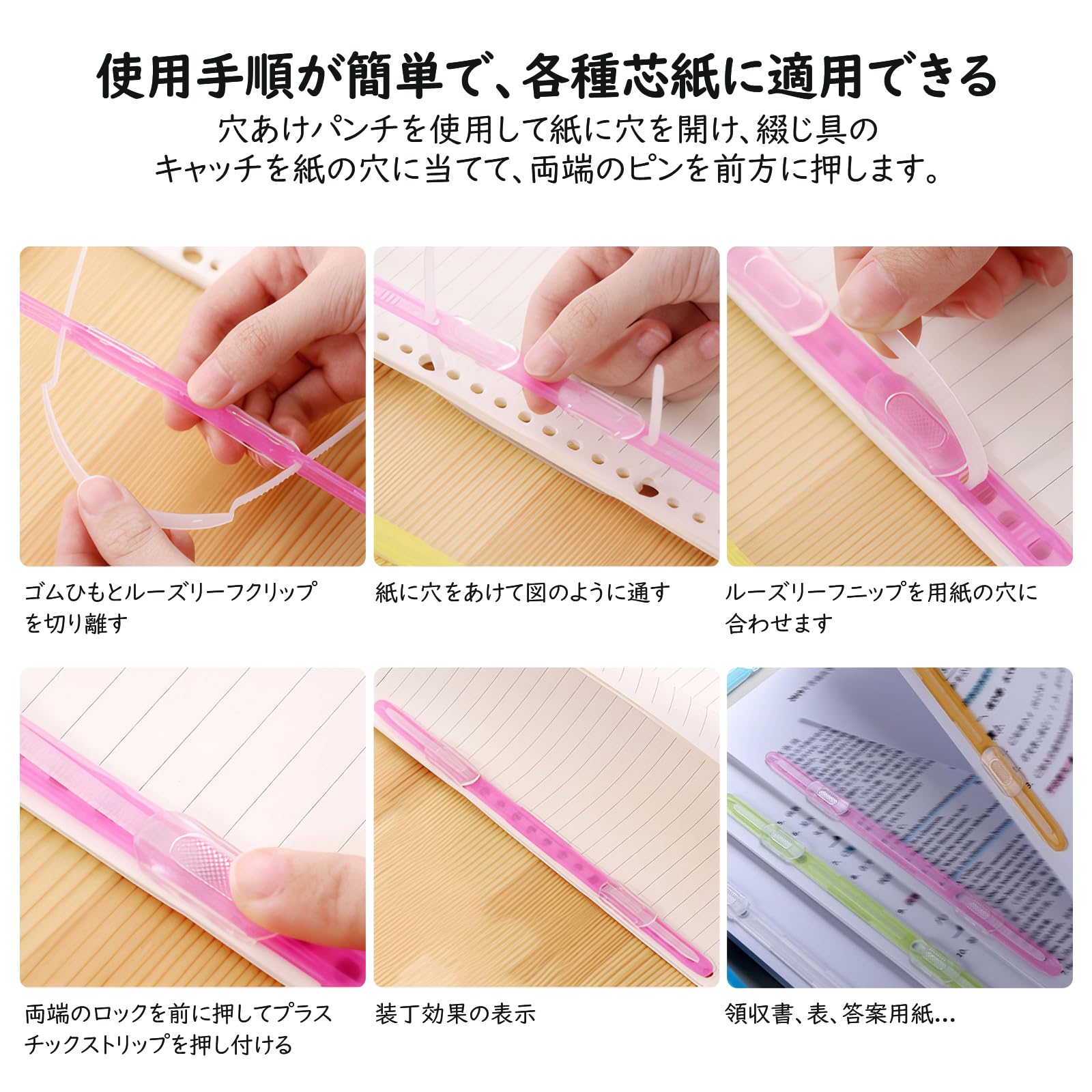 Amazon | MAEXUS 書類とじ 色分け書類とじ【20個セット】 留め具 2つ穴