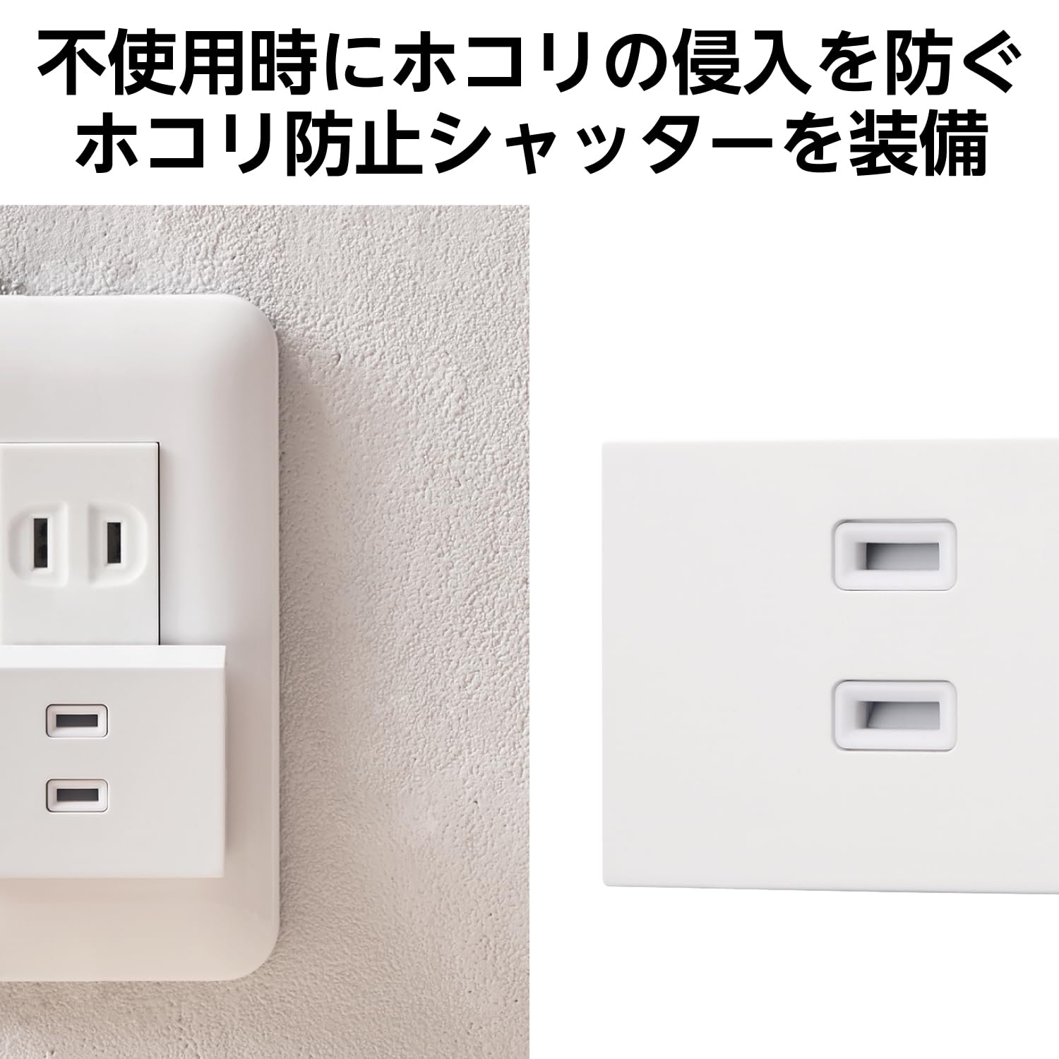 エレコム(ELECOM) エレコム 3口コンセントタップ 雷ガード ほこり防止 