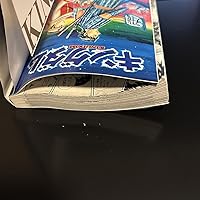 Amazon.co.jp: キングダム 76 (ヤングジャンプコミックス) : 原
