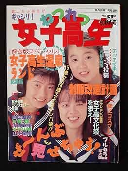女の子まとめ売り　激安　女の子セット 約90cm〜 多色　追加あり！80点以上 ランドセル 女の子 信頼ある 日本製 国産 WEB限定継続生産商品