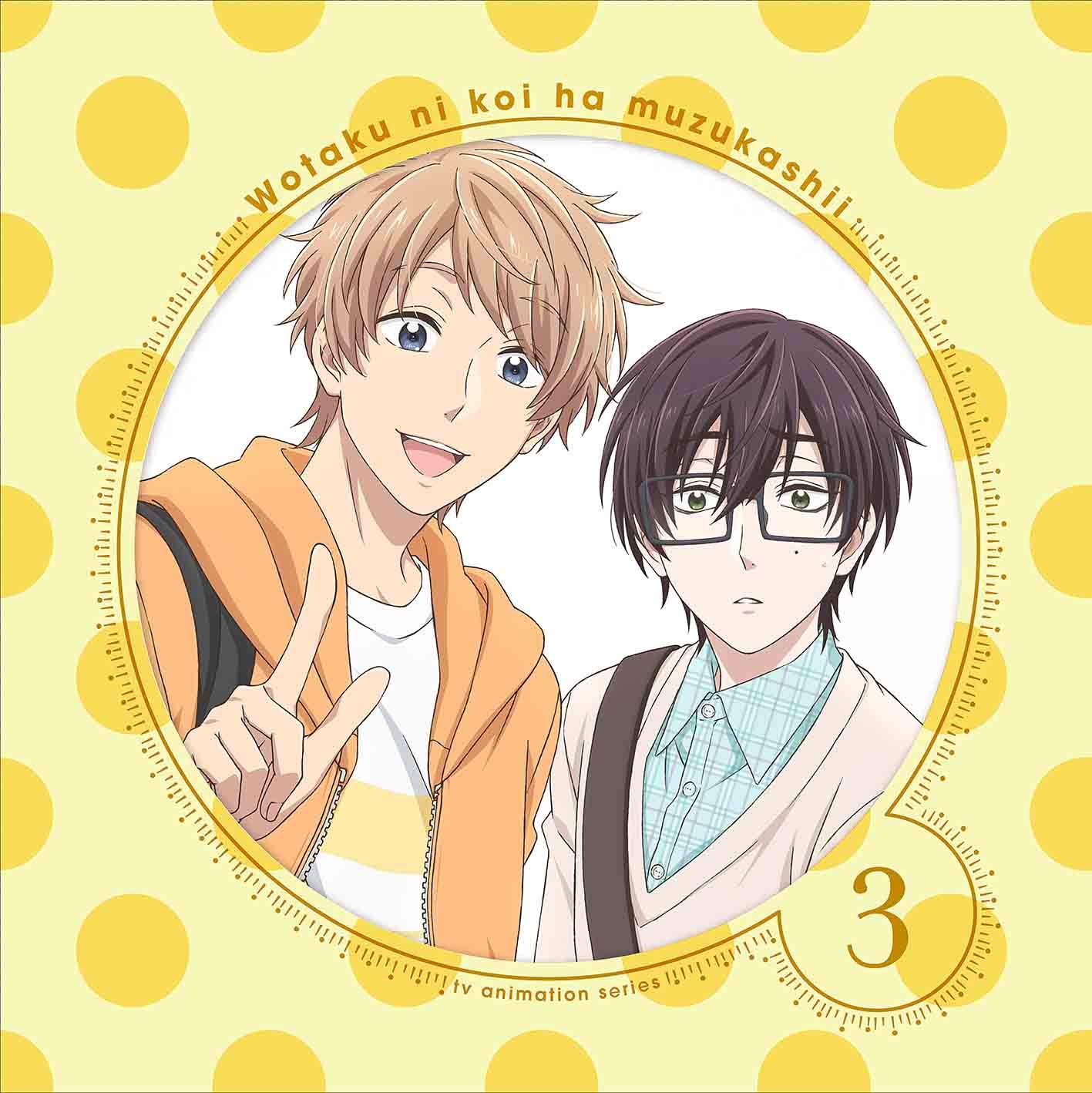 wotaku Fall In Love It 3 (Fully Production Limited Edition) [Blu-ray]