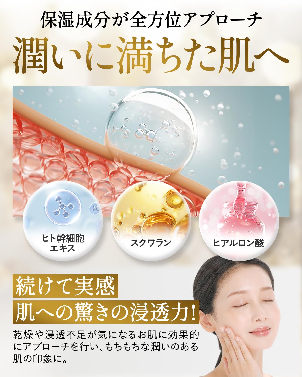 Amazon | 導入美容液 美容液 ブースター 【発酵導入美容液xヒト幹細胞  