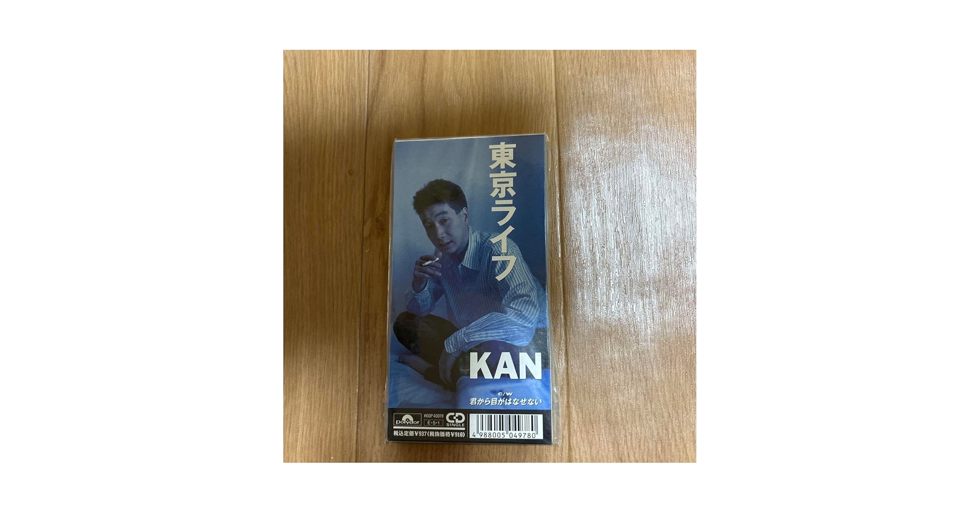 CD 邦楽 KAN カン 8センチ8cmシングルCDS セット売り 12枚 Amazon.co.jp: KAN カン 東京ライフ cd 8センチcd シングルcd