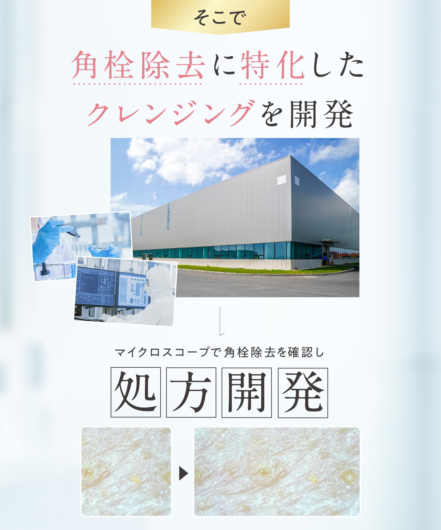 Amazon | 【毛穴特化型クレンジングバーム】PORELOGY ポアロジー