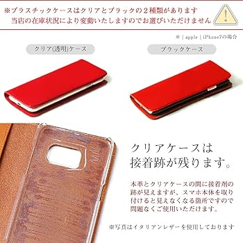 IPhone7レザーカバー iPhone SE（第3世代） 第3世代 第2世代 ケース 手帳型 本革