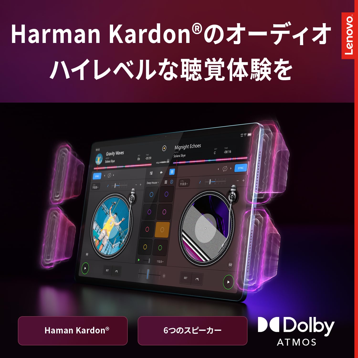 Amazon.co.jp: Lenovo Yoga Tab Plus タブレット (12.7インチ ワイド