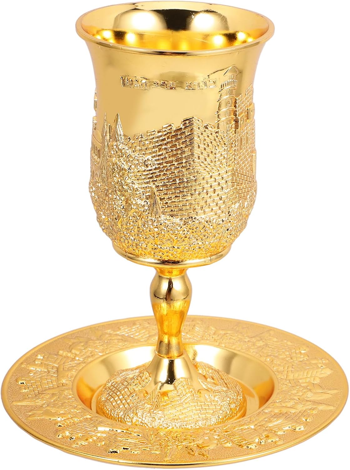 Cabilock Kiddush Cup and Tray - Golden Plated Kiddush Cup Set Jewish Shabbat on Base and Saucer Set Tall Wine Jerusalem Design Judaica