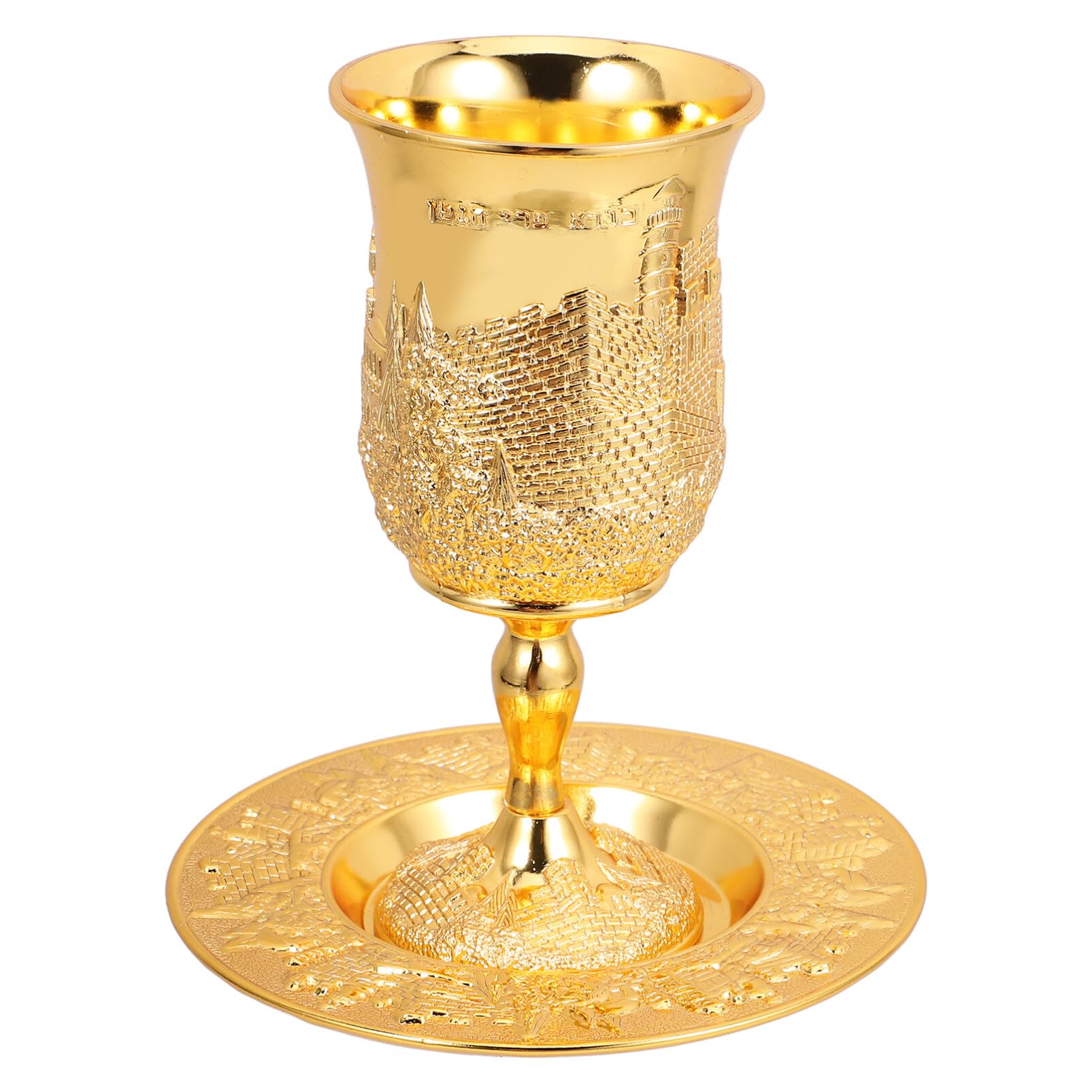 Kiddush Cup and Tray - Golden Plated Kiddush Cup Set Jewish Shabbat Cup on Base and Saucer Set Tall Wine Cup Jerusalem Design Judaica