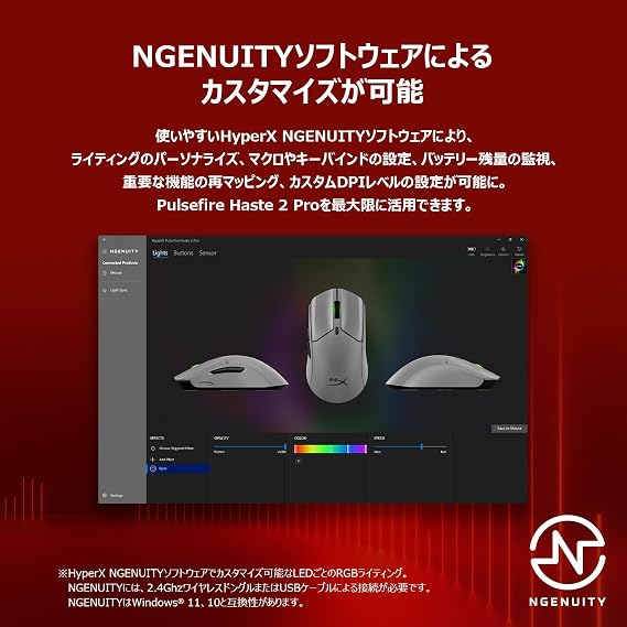 HyperX Pulsefire Haste 2 Pro Wireless Gaming Mouse, 4K Polling Rate, Lightweight, 61g 26K Sensor, Long Operation, Symmetrical, Dual Wireless 2.4GHz/Bluetooth A1KY5AA