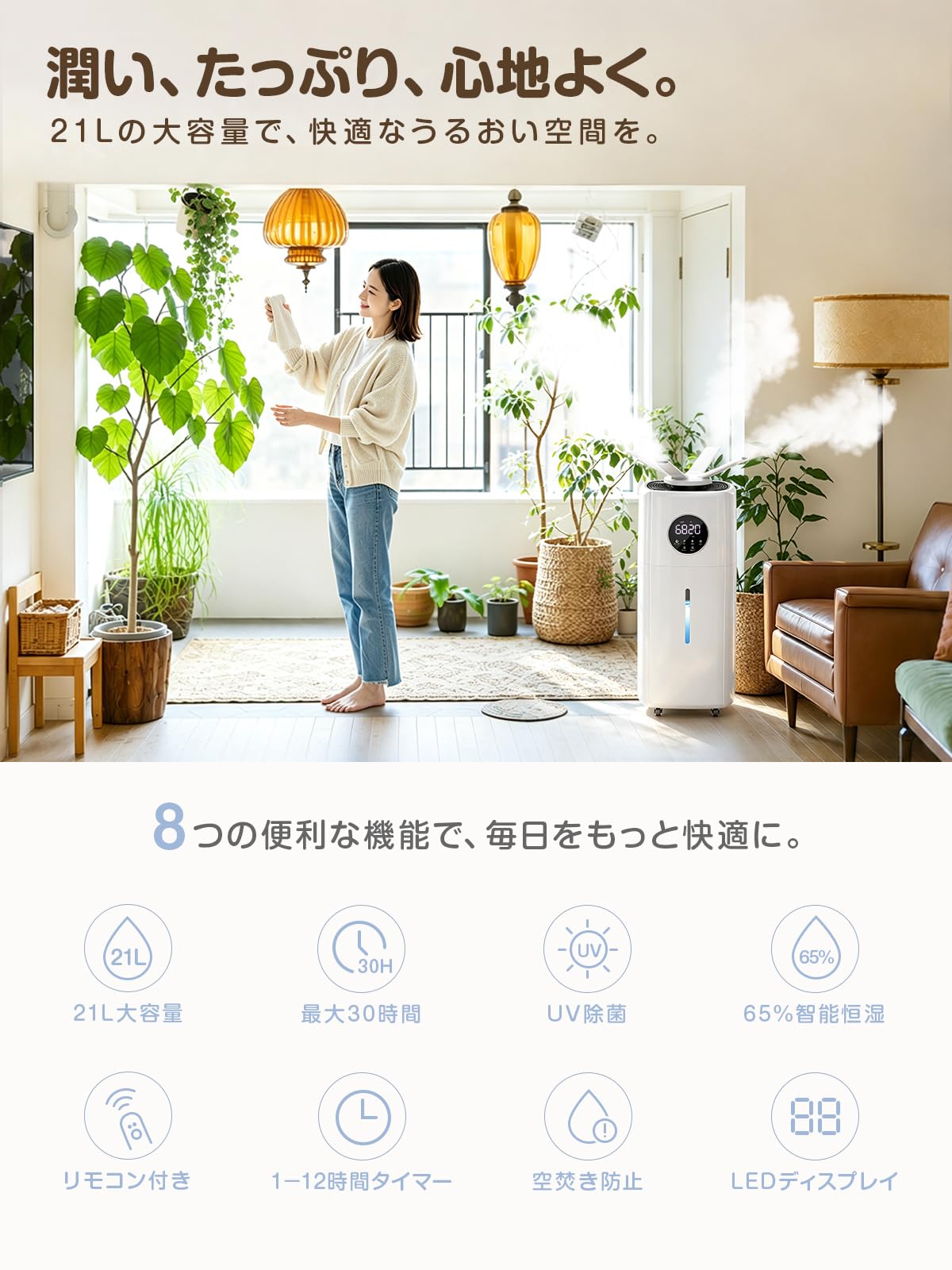 Amazon.co.jp: 【法人向け】業務用加湿器 大容量 21L超音波式加湿器