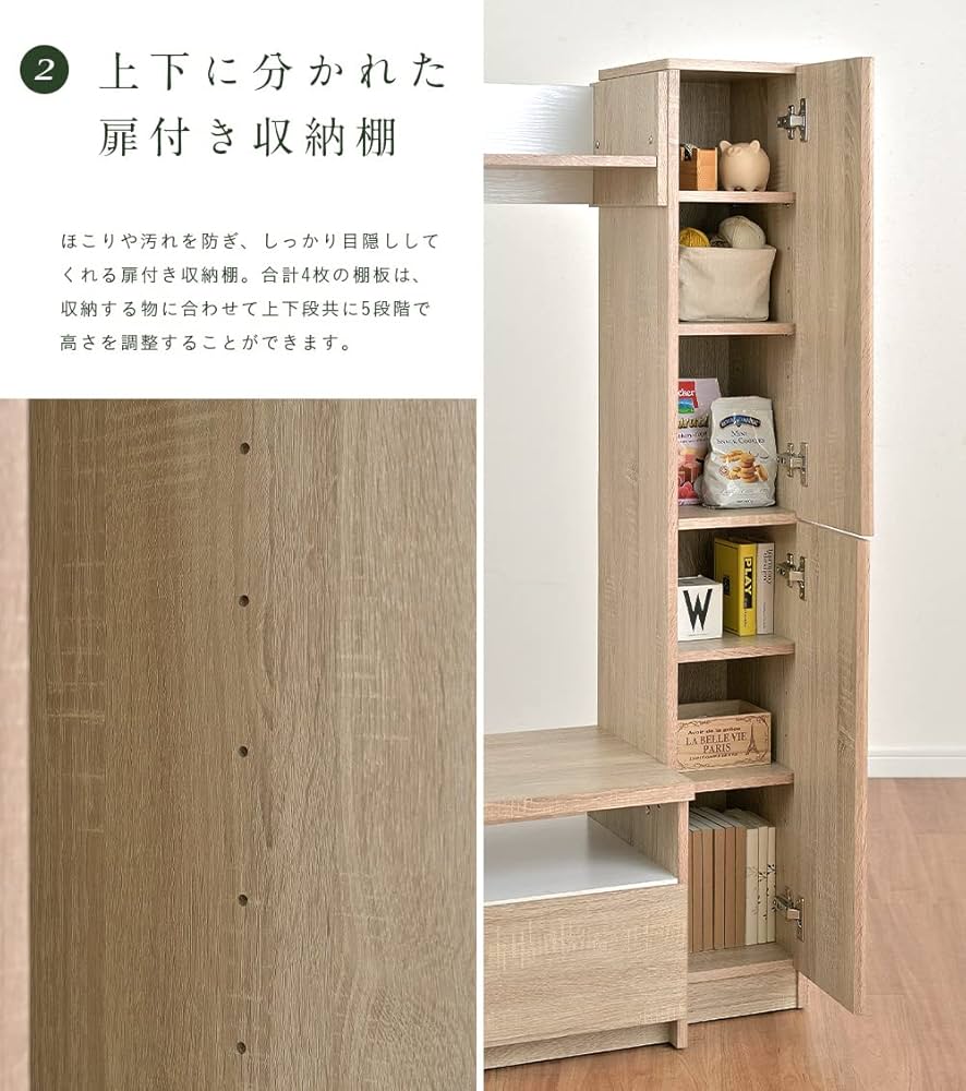 50v型まで対応 テレビ台 テレビボード ハイタイプ 幅165cm 〇 50v型まで対応 テレビ台 テレビボード ハイタイプ 幅165cm 〇