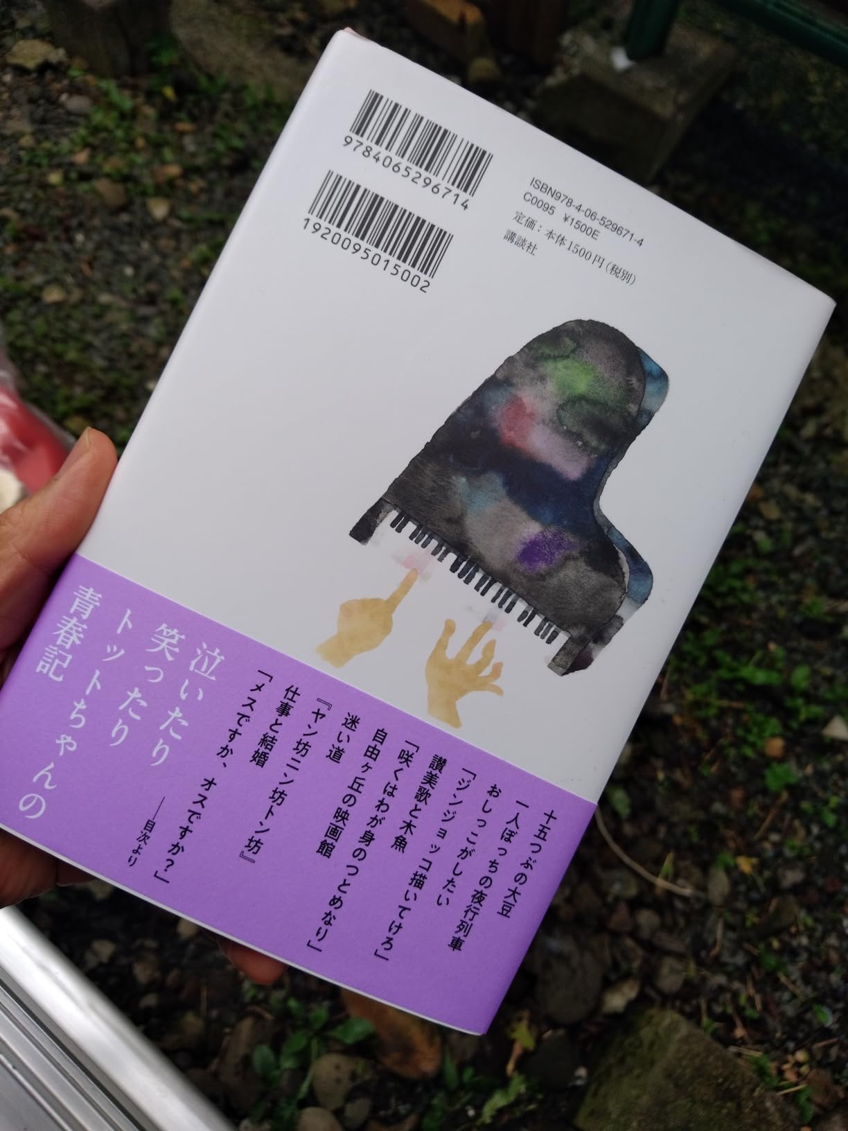 お客様イメージ