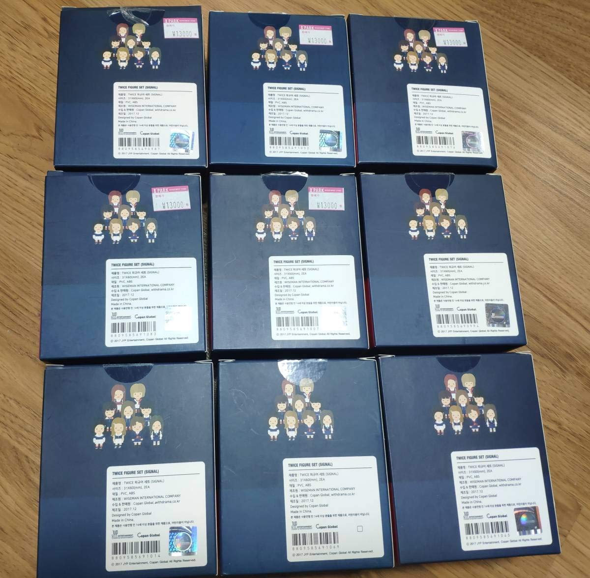 Amazon | TWICE韓国 SIGNAL フィギュア9個セット | フィギュア