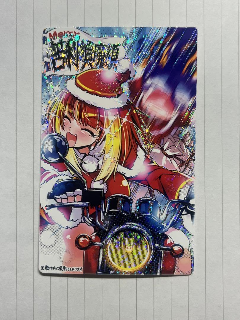 Amazon.co.jp: ボンバーガール ロケテスト snsイラスト クリスマス 