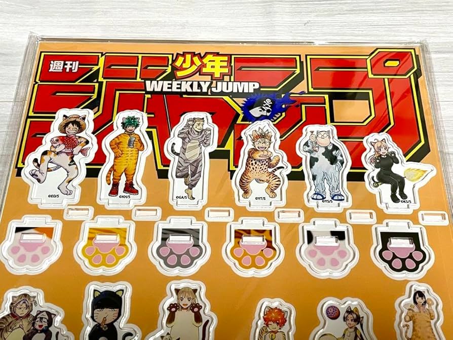 Amazon.co.jp: 週刊少年ジャンプ WJオリジナルアイテム