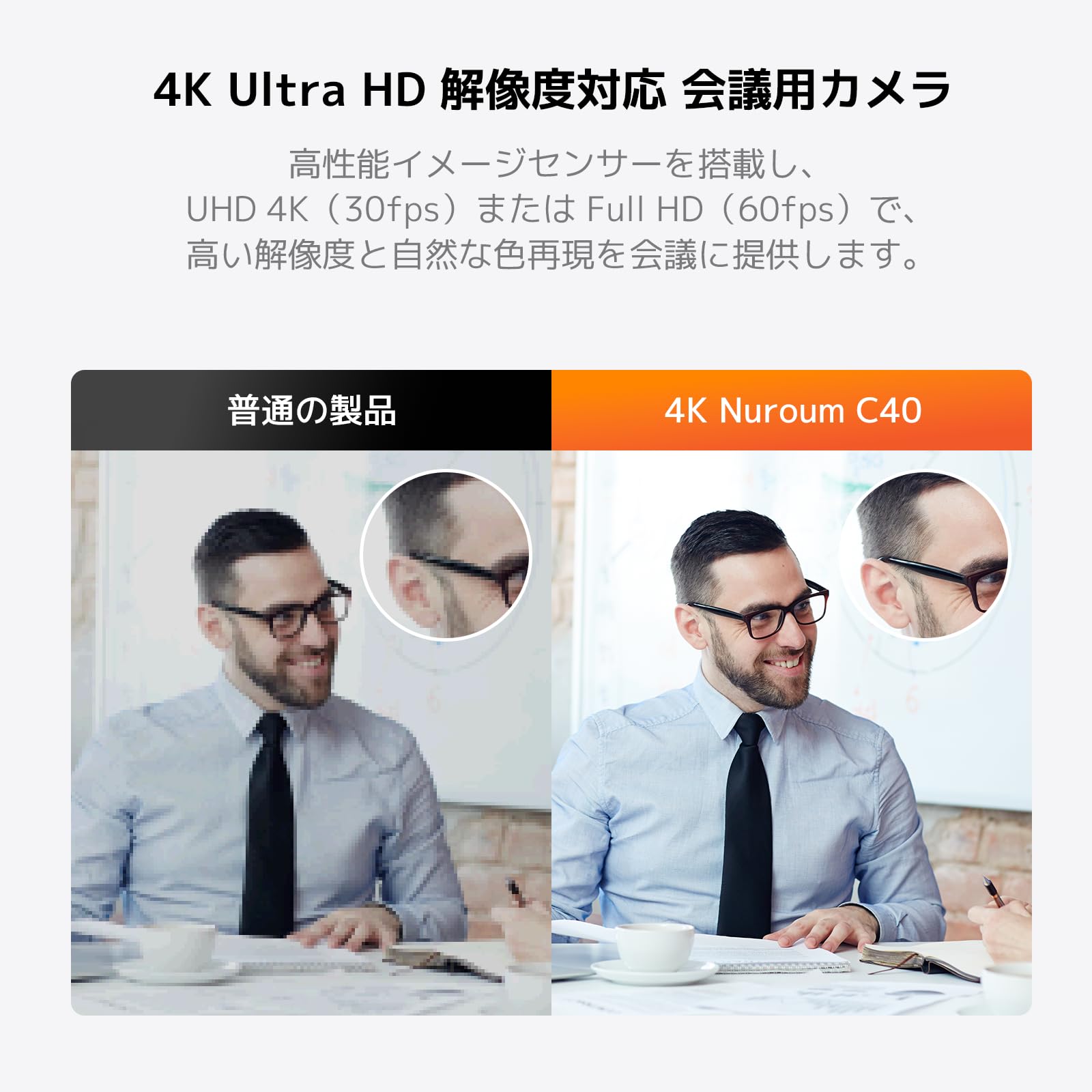 Nuroum C40 アップグレード版サムネイル2