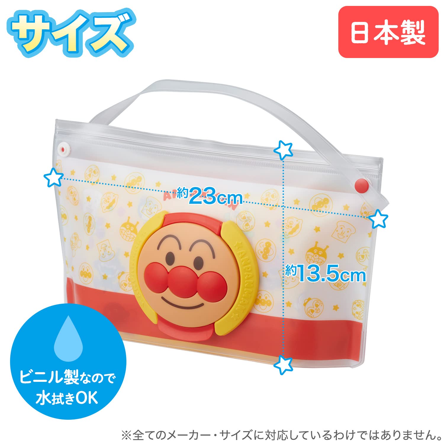 のばまんポーチ Amazon.co.jp: レック(LEC) アンパンマン ウェットシート用