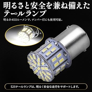 専用出品16 Amazon | Meliore PH7 LED Hi/Lo 切替式 ダブル ヘッドライト