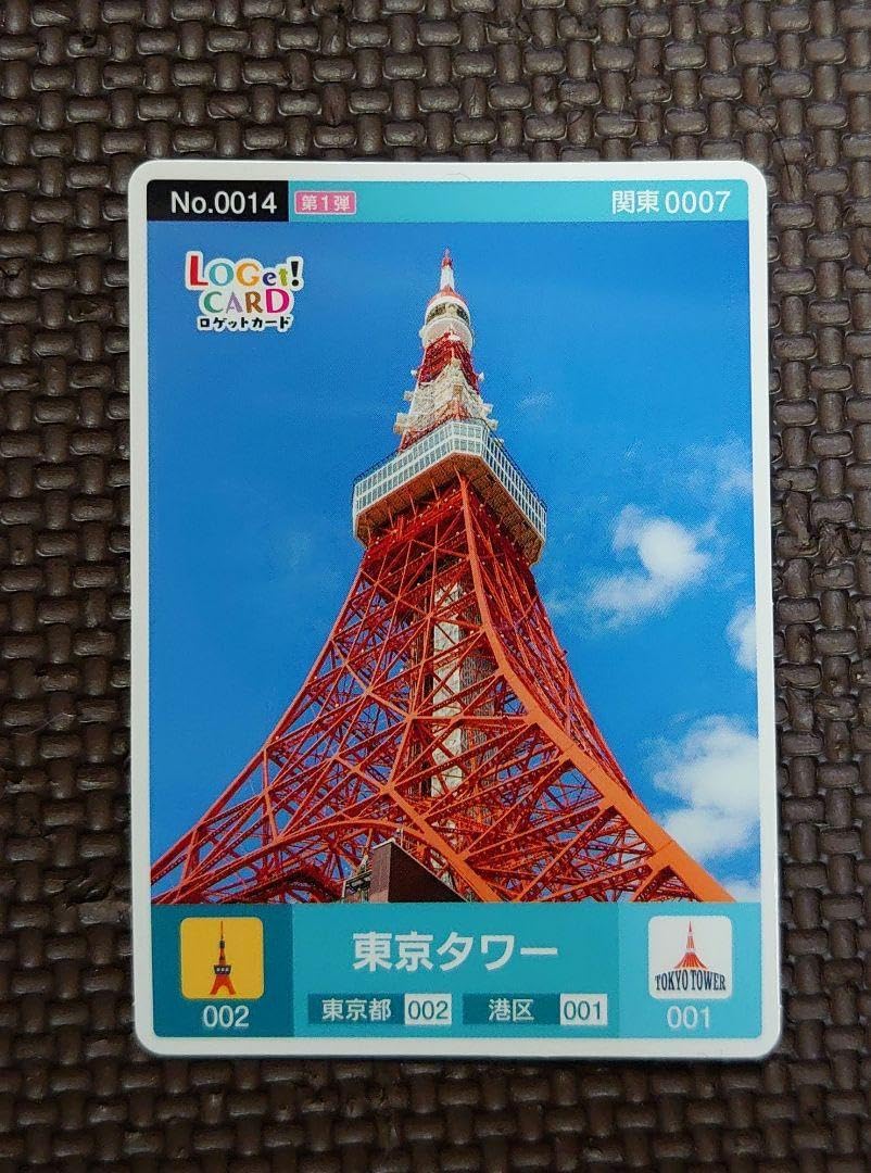 ロゲットカード ロット001 東京タワー 【公式通販】