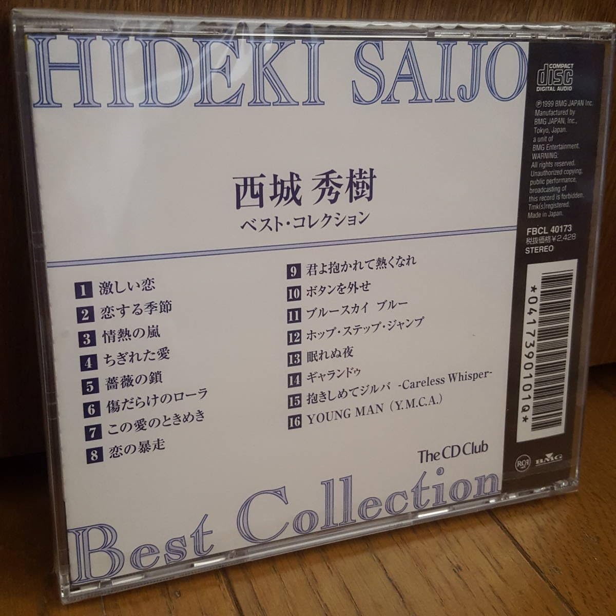 Amazon.co.jp: 未開封CD 通販限定 The CD Club盤 西城秀樹 ベスト