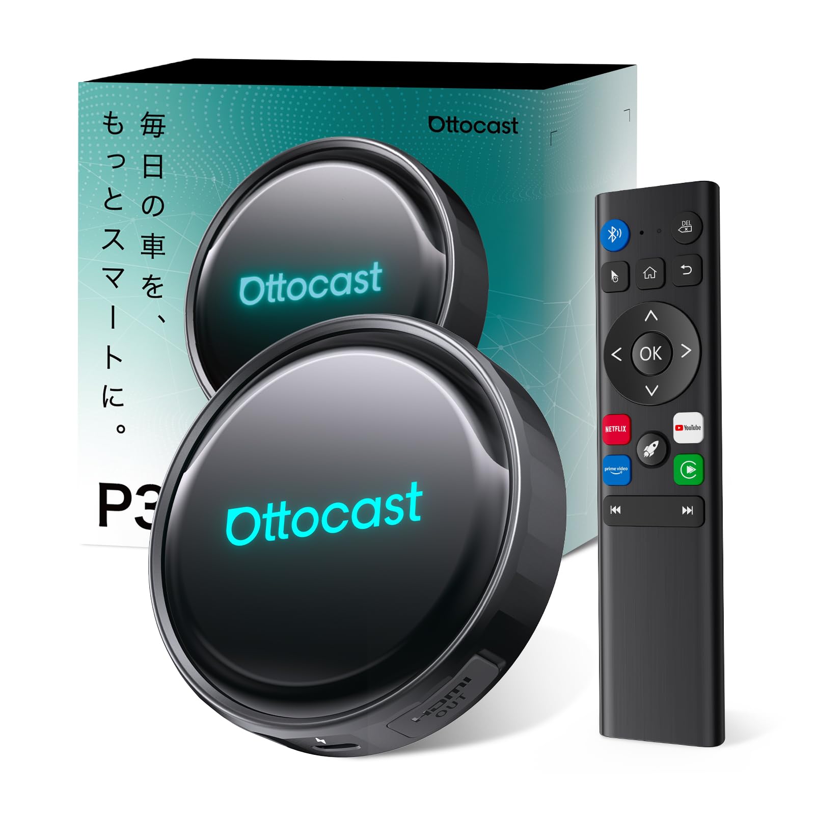 【リモコン付き】ottocast p3 pro Amazon.co.jp: Ottocast P3 Pro リモコン付き 車内でYouTube・Netflix