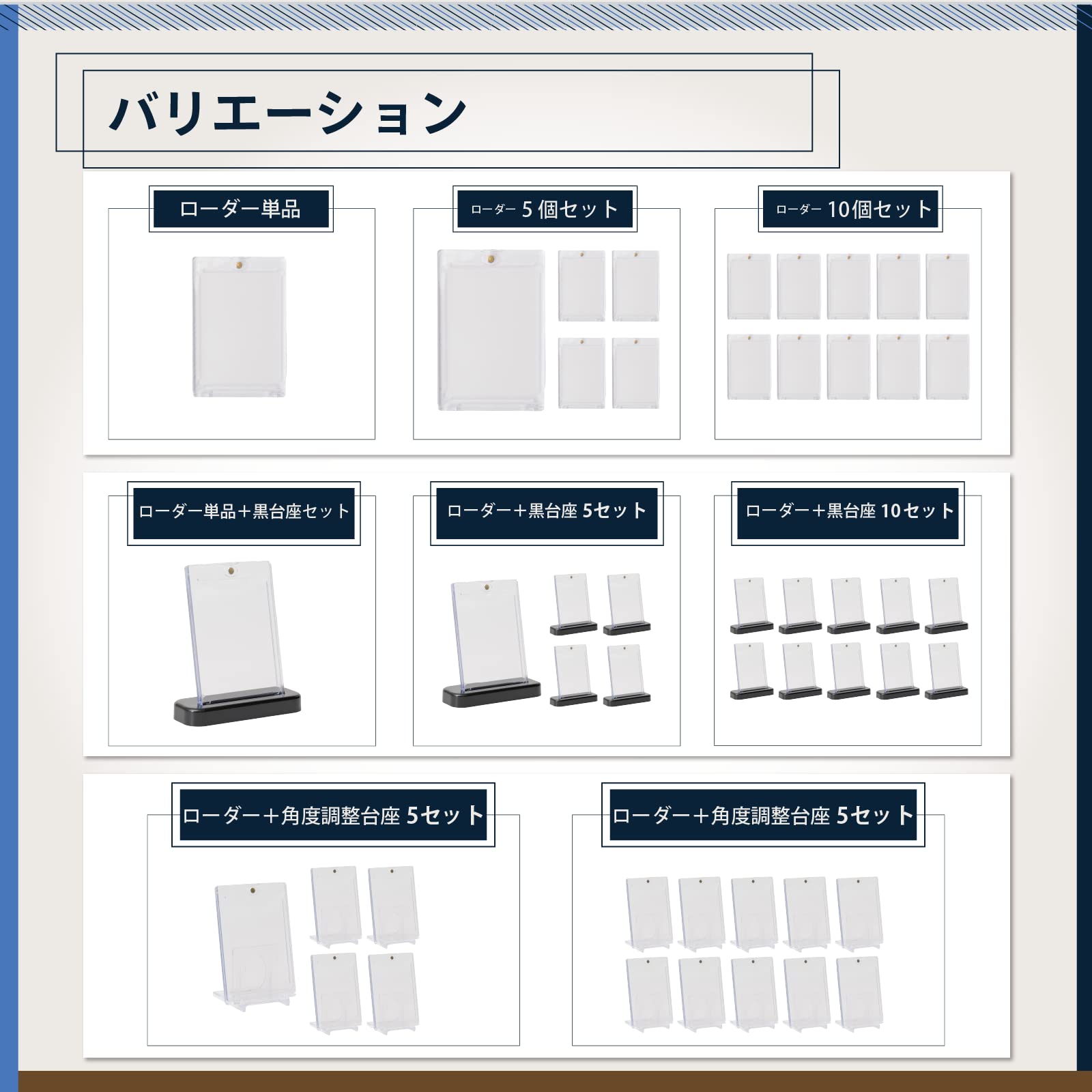 単品2個セットマグネットローダー スクリューダウン UVカット カード