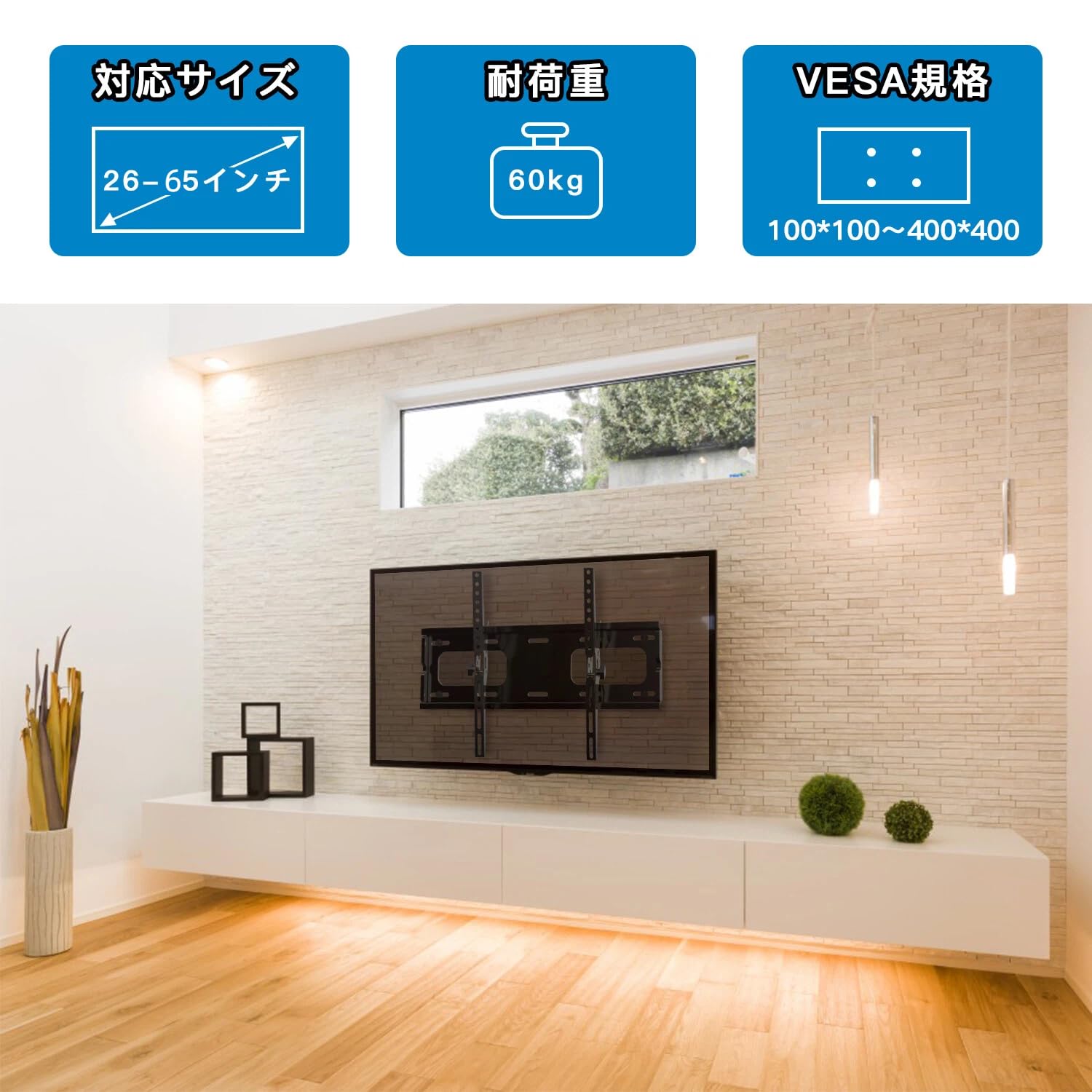 Amazon | PERLESMITH 壁掛けテレビ金具 26～65インチ対応 ティルト式