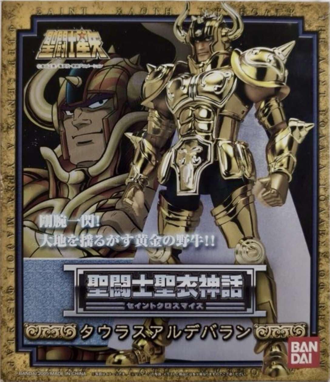 Bandai - Figurka - Manga - Aldebaran Złoty Rycerz Byka