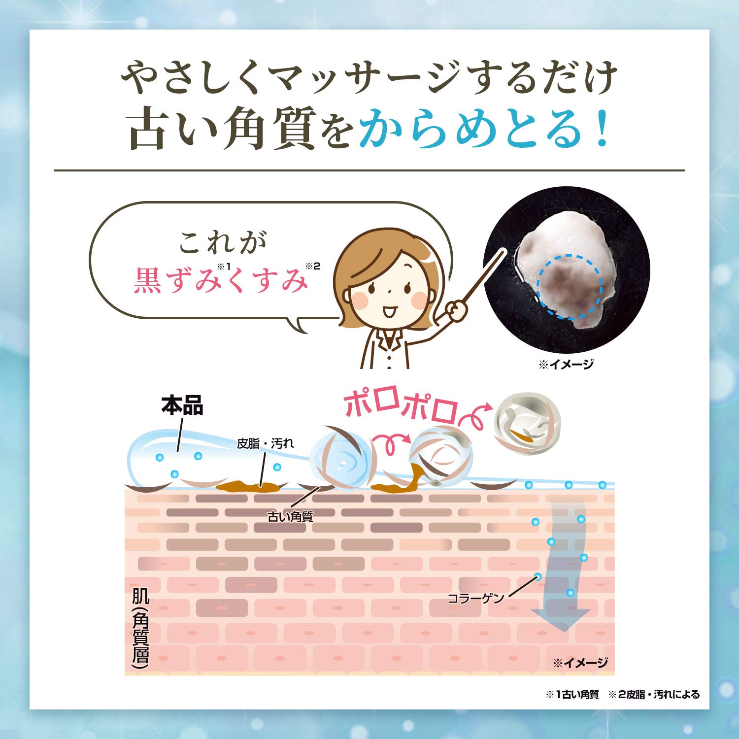 Amazon.co.jp: たっぷりコラーゲン たっぷりつるすべ！ コラーゲン 