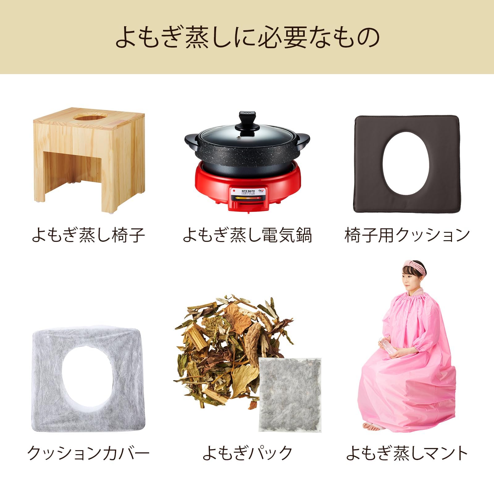 Amazon.co.jp: よもぎ蒸し椅子 クッション 低反発 角型 ブラウン 