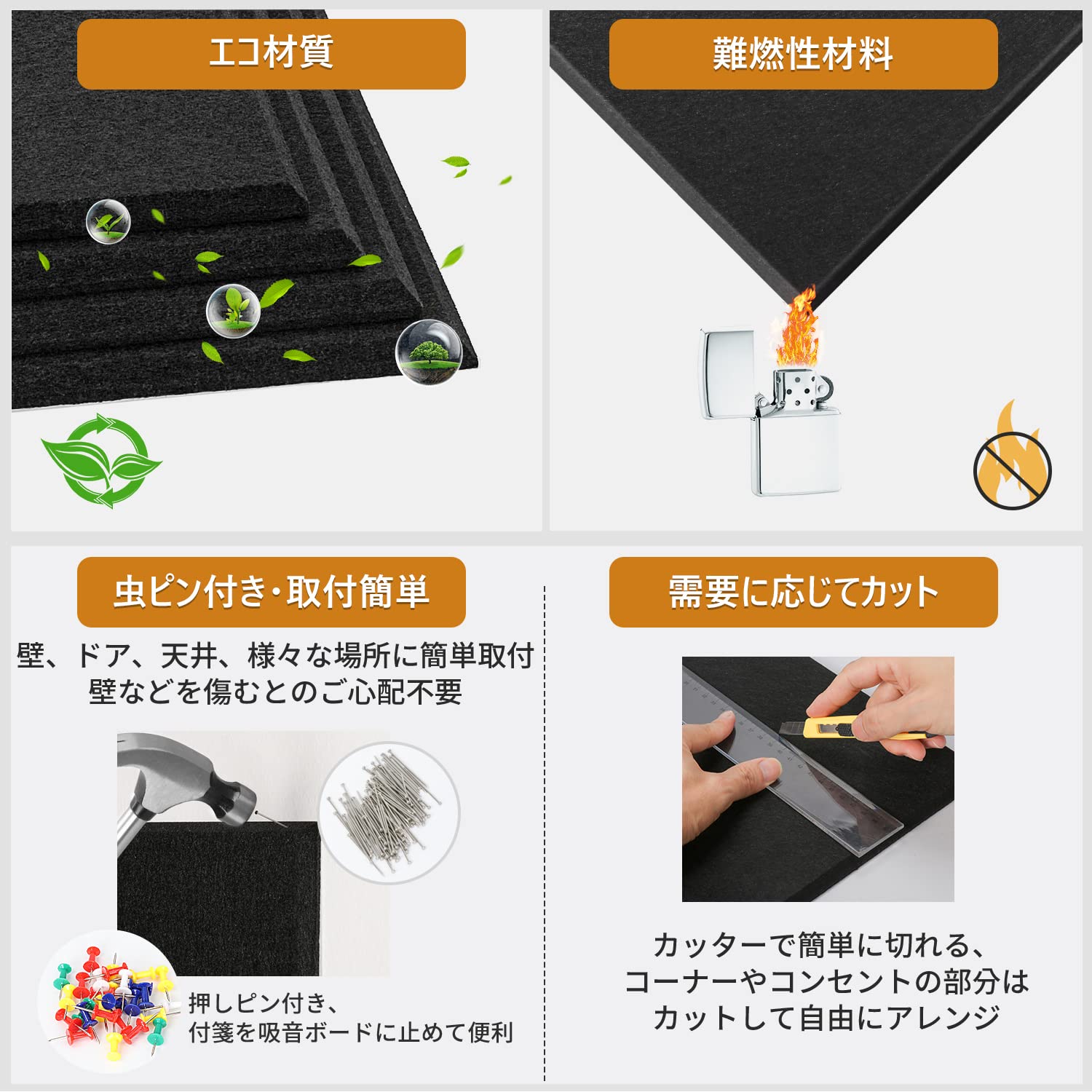 Amazon.co.jp: YOPIN 吸音材 200kg/m³ 高密度 吸音ボード 吸音対策 