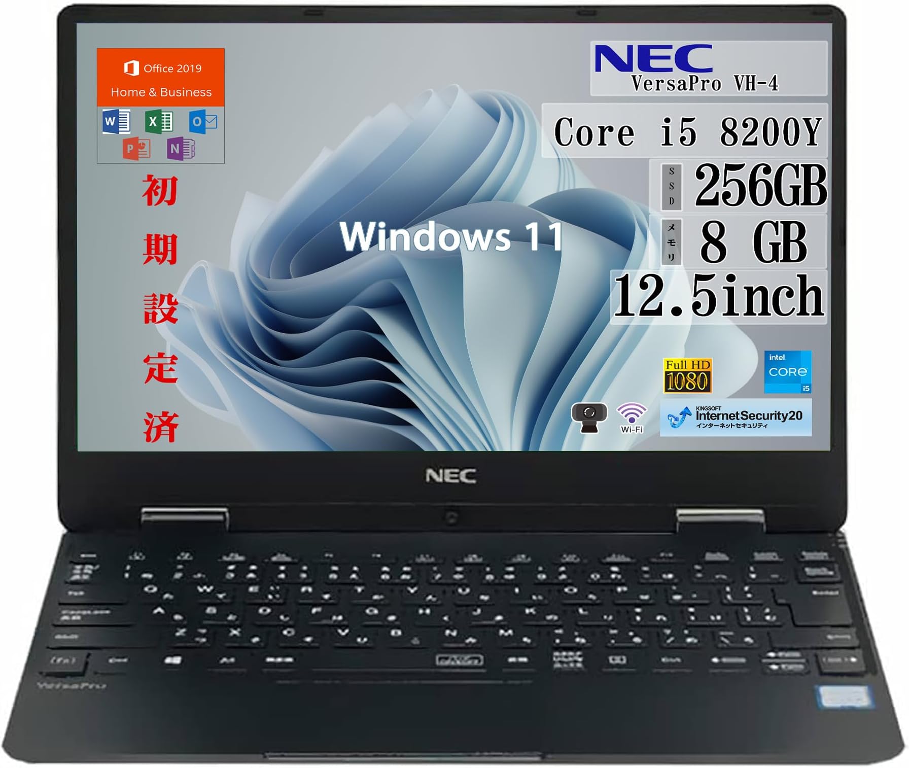 NEC 12.5" Lightweight Notebook Laptop, Refurbished, 917g, Windows 11 / MS Office H&B 2019 / 8th Gen Core i5-8200Y / HDMI / WIFI / Camera / 8GB / 256GB SSD