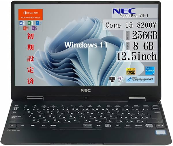 【整備済み品】 NEC 12.5型 917g 軽量 ノートPC VH ノートパソコン/Windows 11 /MS Office H&B 2019/第8世代 Core i5-8200Y / HDMI/WIFI/カメラ/8GB/SSD 256GB - 1