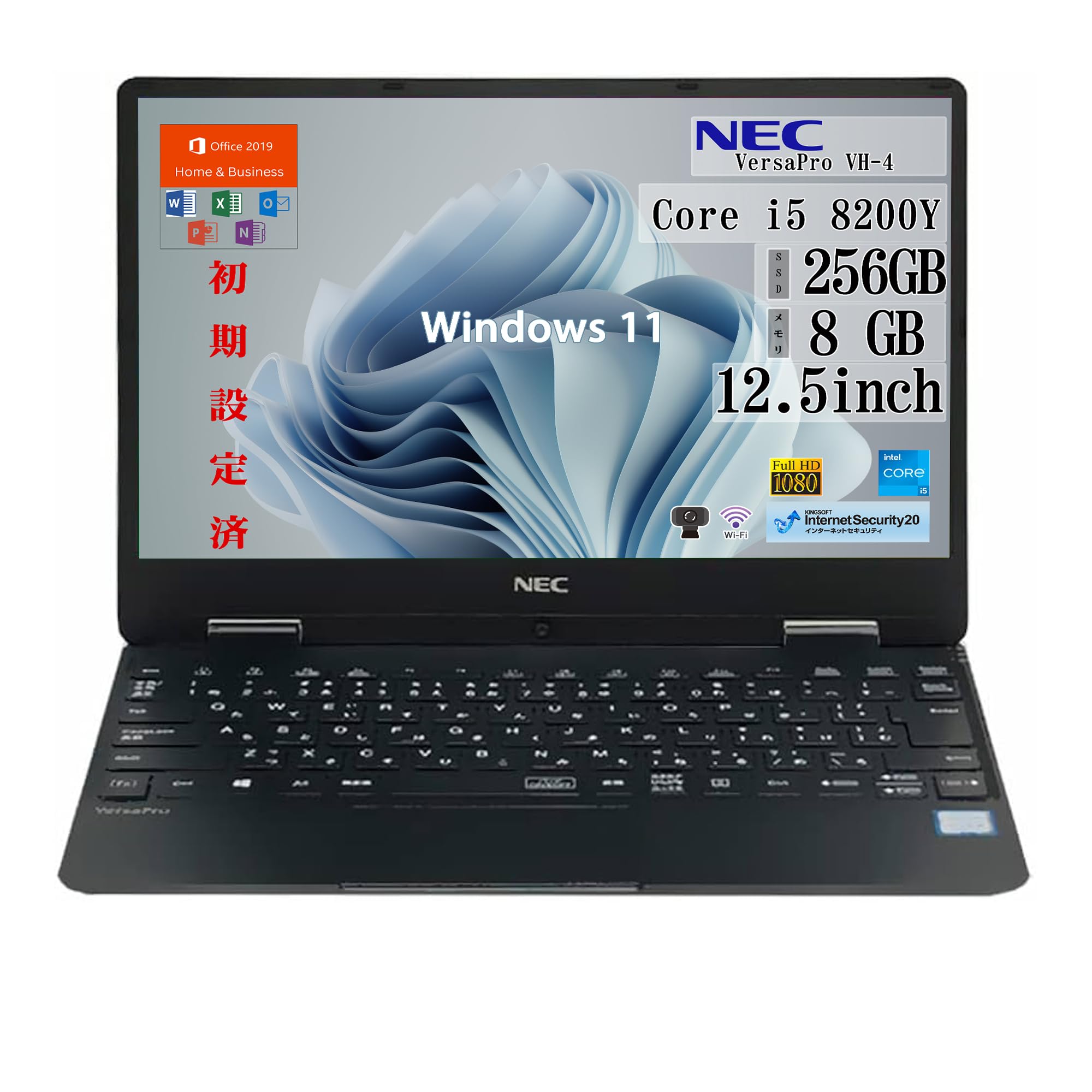 【整備済み品】 NEC 12.5型 917g 軽量 ノートPC VH ノートパソコン/Windows 11 /MS Office H&B 2019/第8世代 Core i5-8200Y / HDMI/WIFI/カメラ/8GB/SSD 256GB