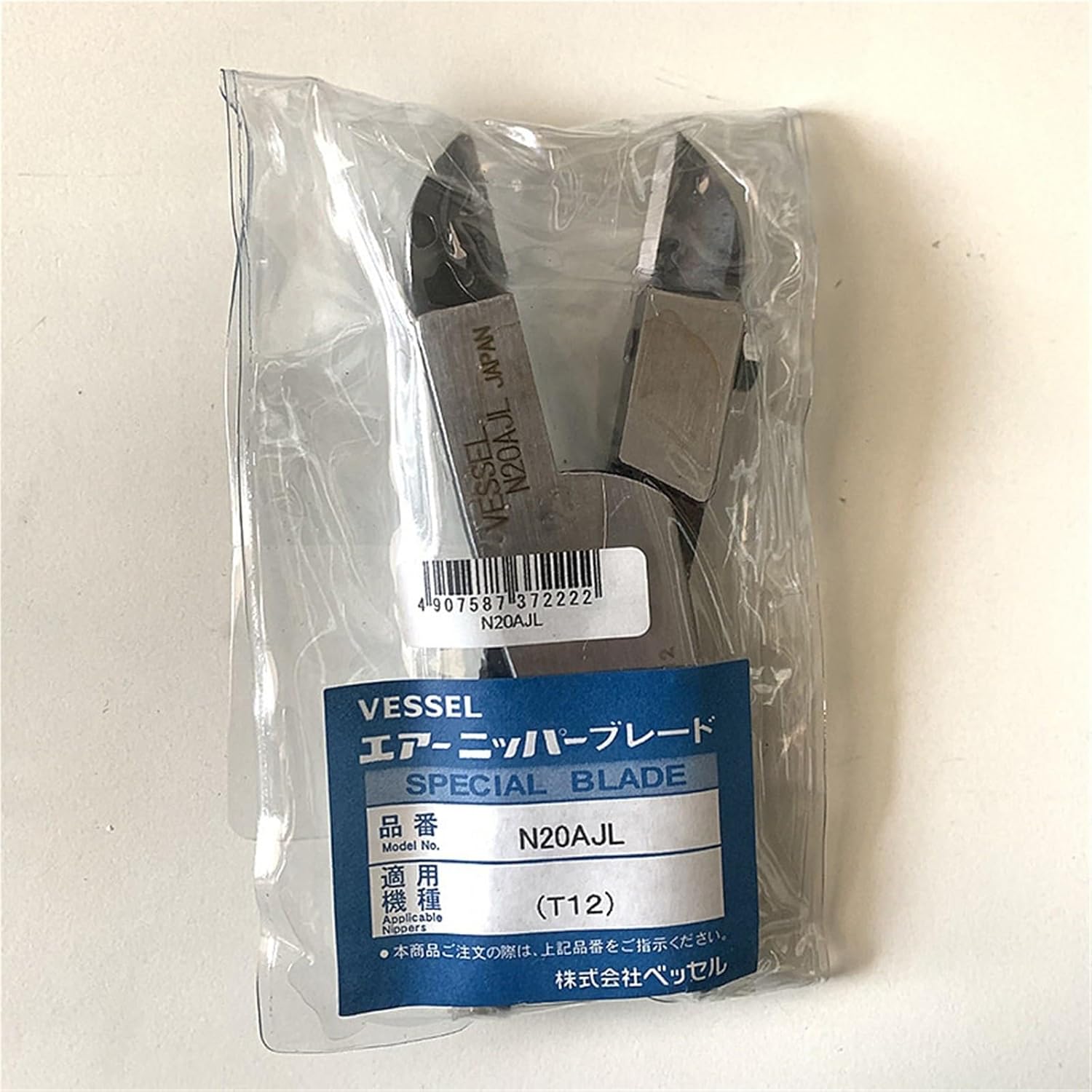 Pneumatic scissors manipulator shears plastic N20PF AJ metal shears automatic installation blade(N20AJL)