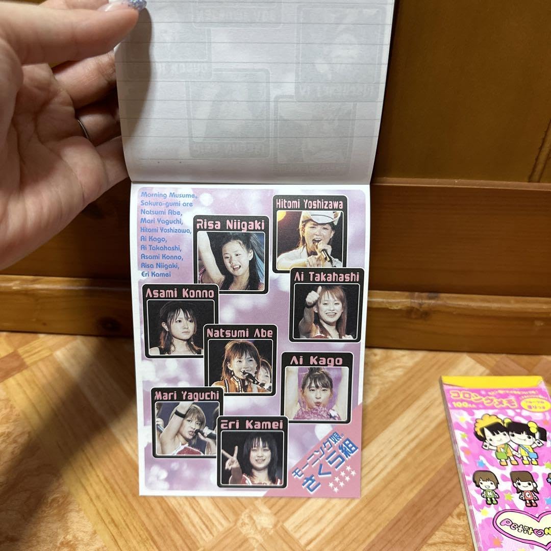 Amazon.co.jp: 平成レトロ 初代 モーニング娘 平成 後藤真希 ミニモニ