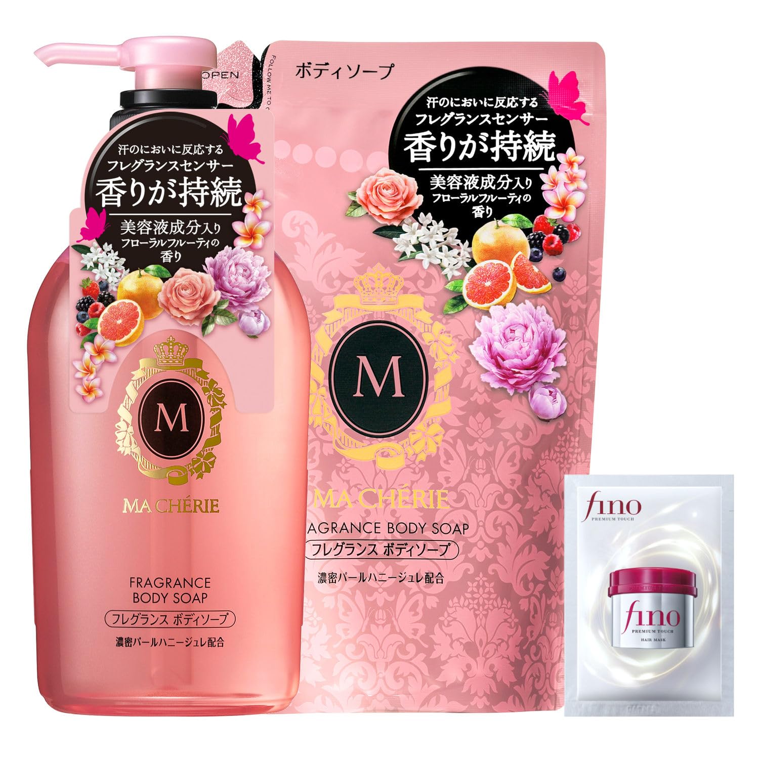 【セット】マシェリ MA CHERIE フレグランスボディソープ 本体+詰替+おまけ うるおい ニオイ 肌 香り