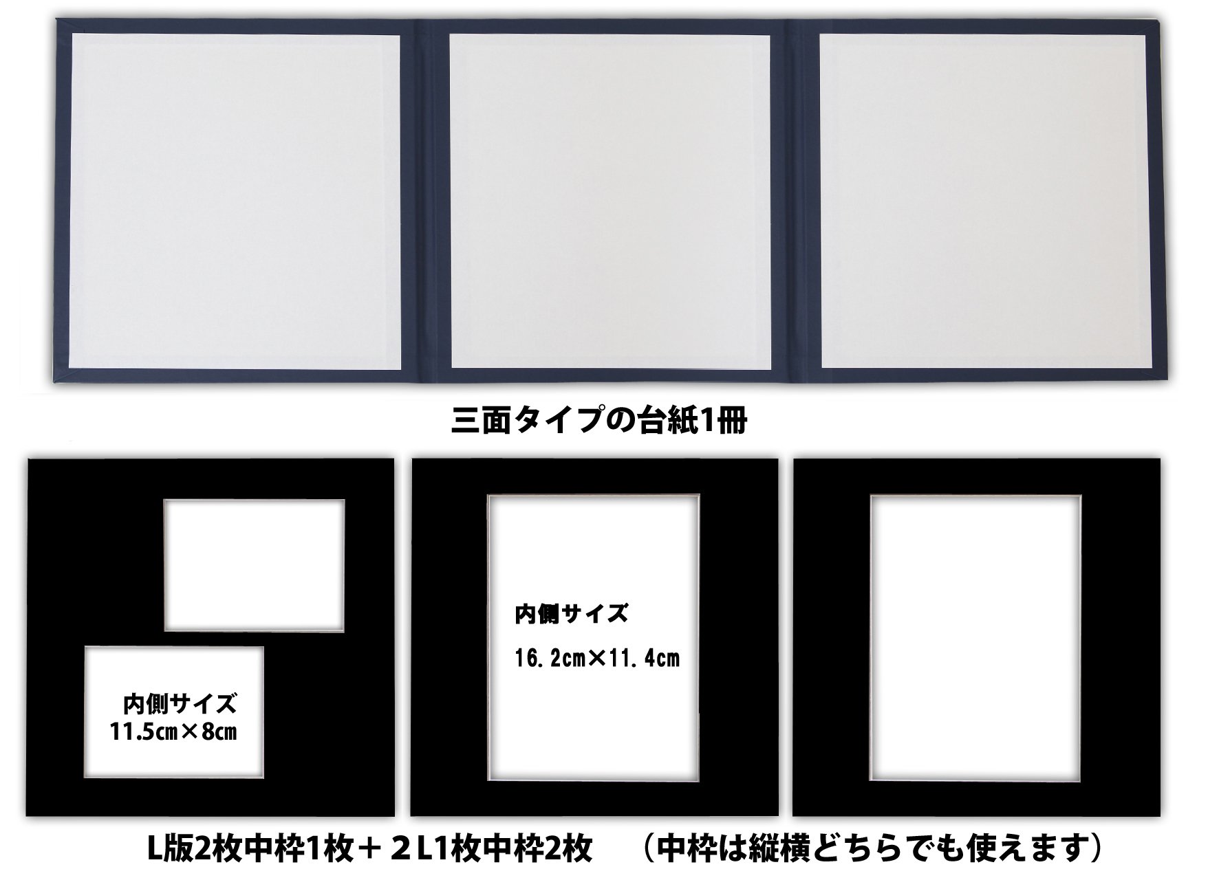 Amazon.co.jp: 写真台紙 3面 2L写真2枚+L判2枚 雅（みやび）柄 茶