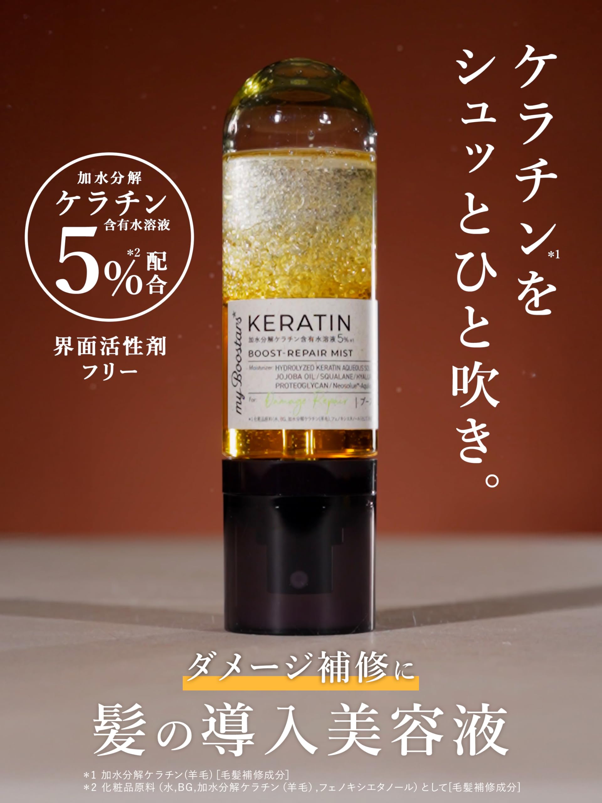 Amazon.co.jp: [スヌーピー コラボデザイン] マイブースターズ