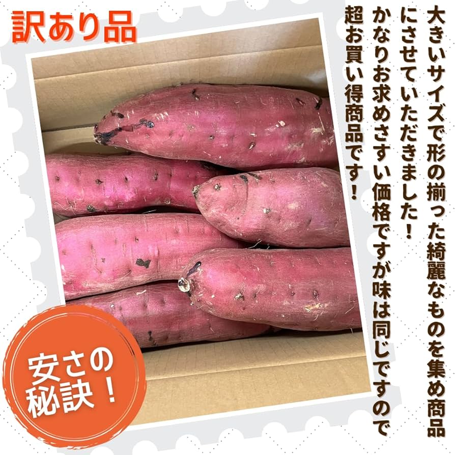 はらたか　茨城県産　超熟成シルクスイート　20キロ 新芋】シルクスイート Sサイズ 20kg さつまいも：茨城県産の