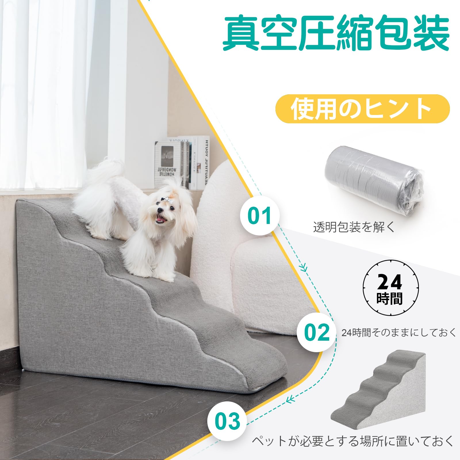 Amazon | Uross 犬用階段 小型犬用 高さ 60cm 犬用ステップ 高密度発泡