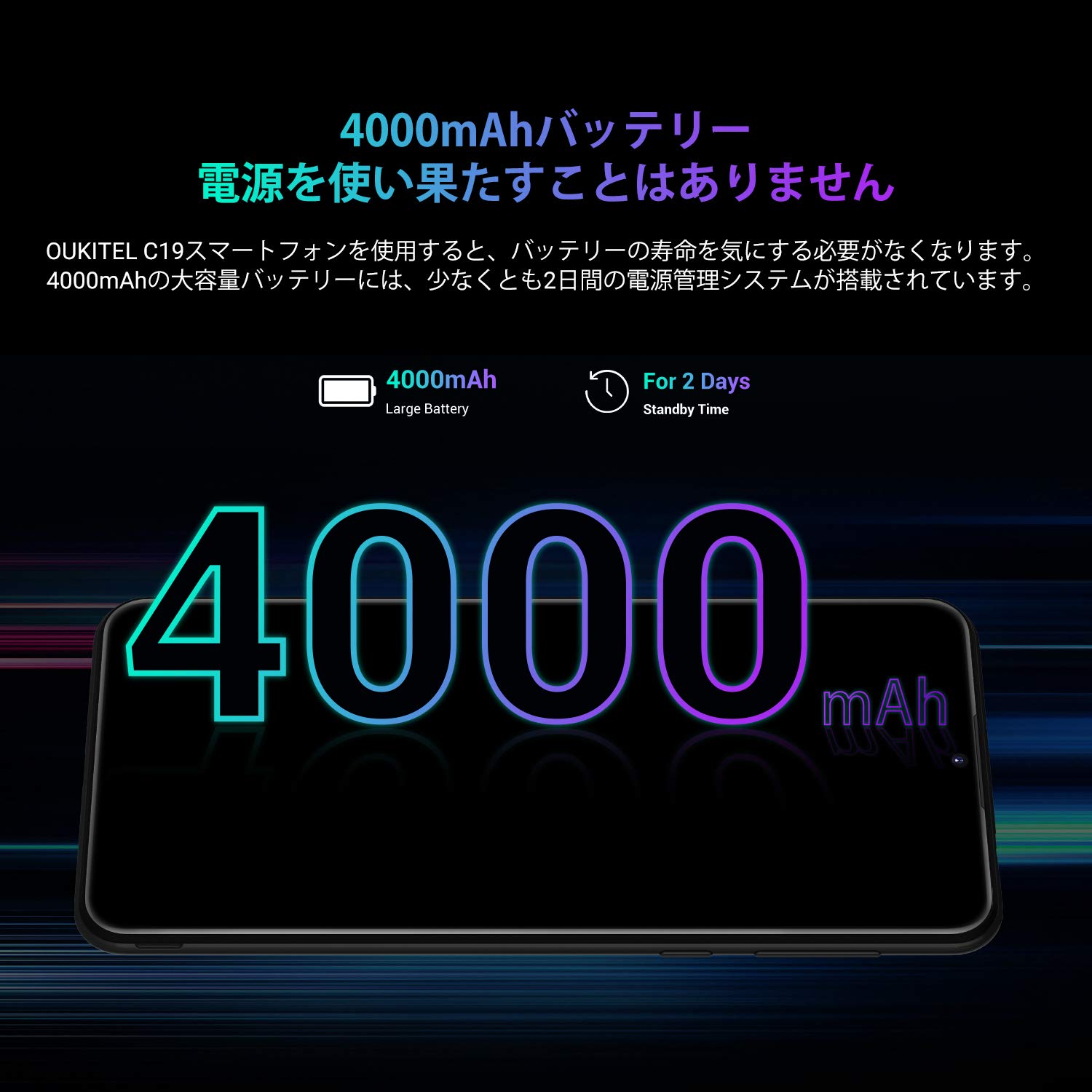 Amazon | OUKITEL C19 SIMフリー スマホ 本体 4Gスマートフォン